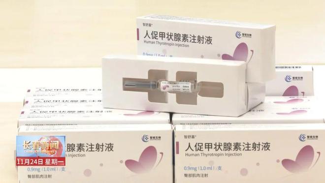 康宁杰瑞携三款创新药亮相2025长春健博会，聚焦生殖激素领域前沿突破