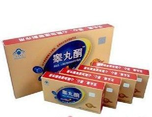 生殖激素 生命繁衍的化学信使